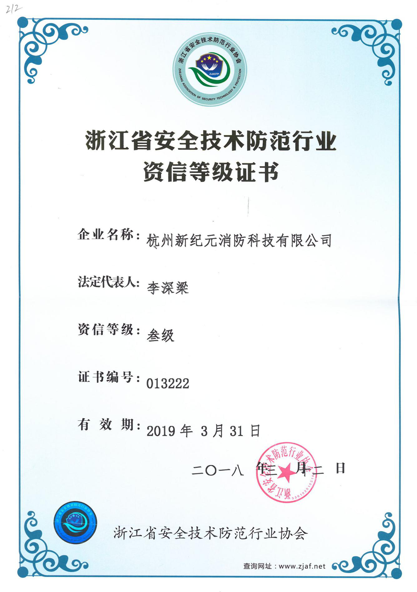 TG反波胆
