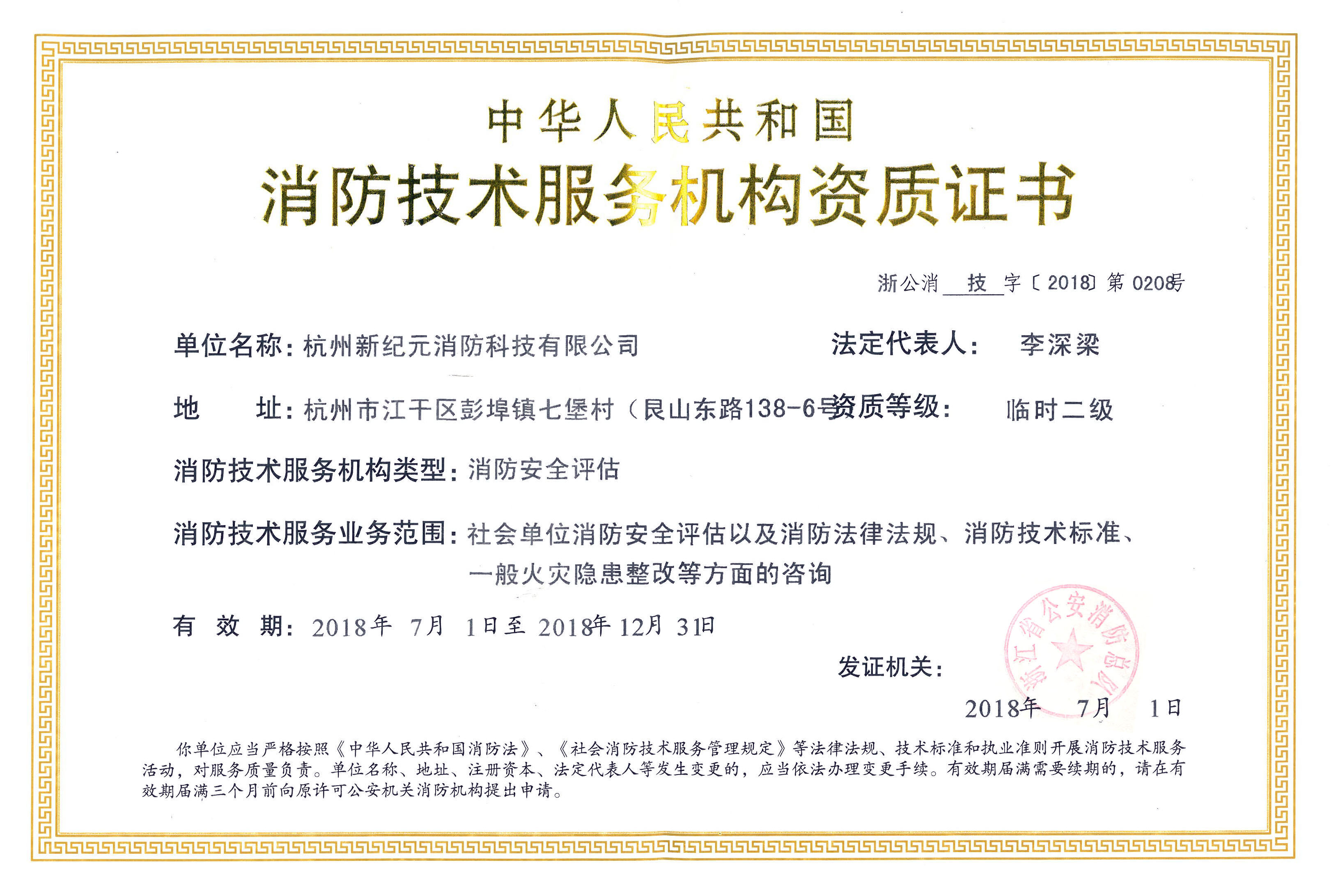 TG反波胆