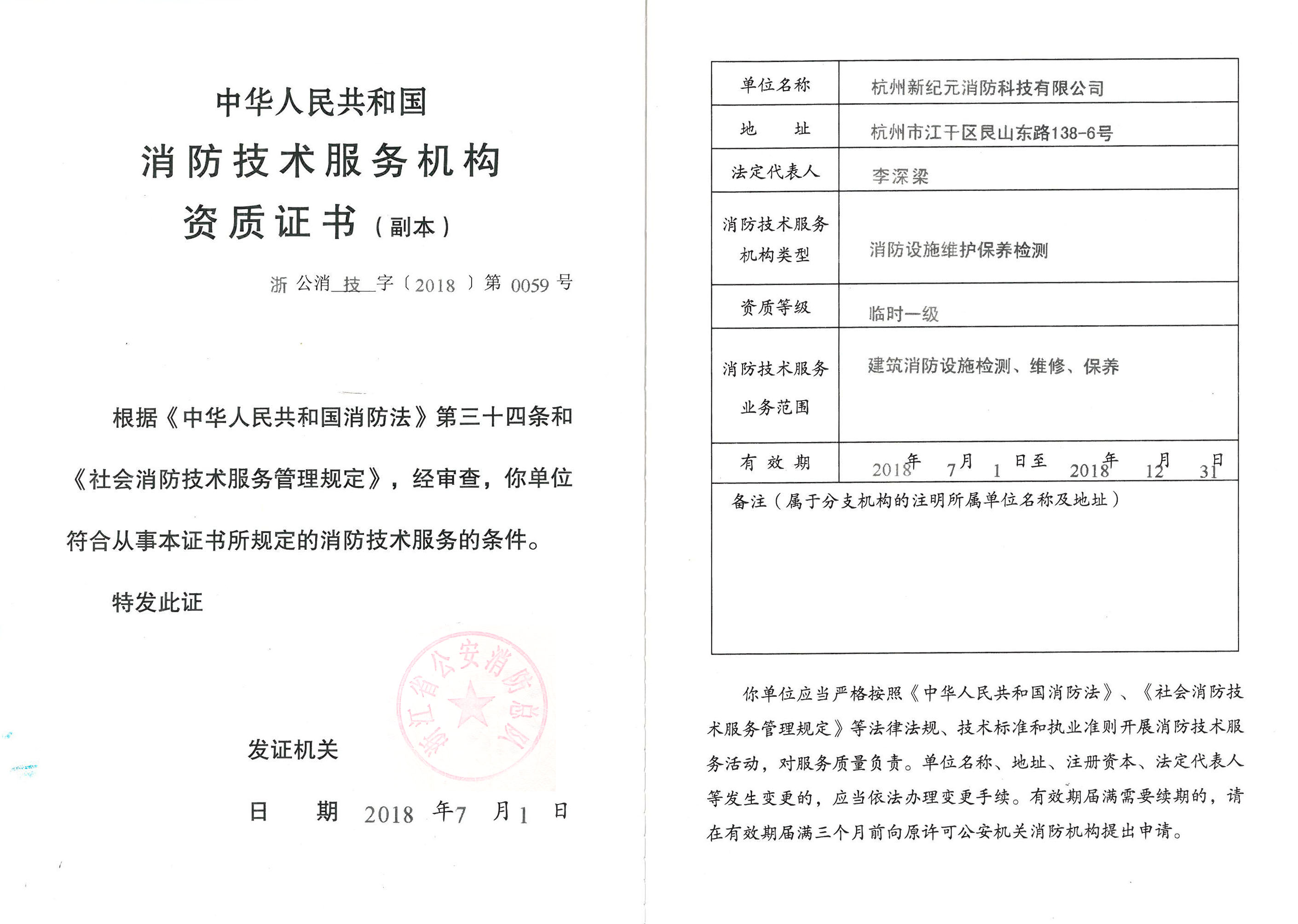 TG反波胆